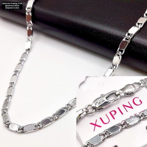 Цепочка Xuping 0150 (45 см.)